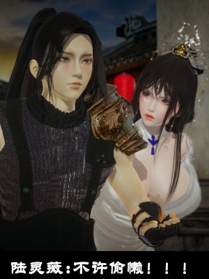 [閒的無聊的東坡居士] 凌薇 1_288