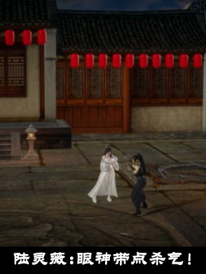 [閒的無聊的東坡居士] 凌薇 1_290