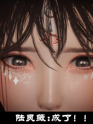 [閒的無聊的東坡居士] 凌薇 1_294