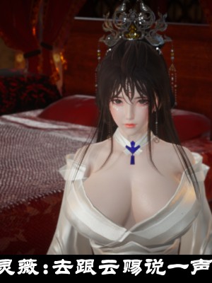 [閒的無聊的東坡居士] 凌薇 1_296