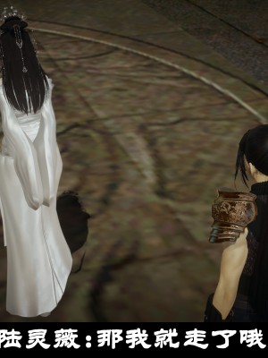 [閒的無聊的東坡居士] 凌薇 1_301