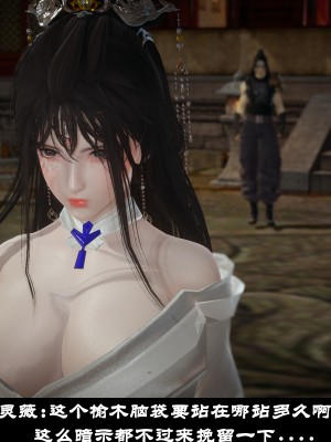 [閒的無聊的東坡居士] 凌薇 1_305