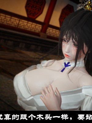 [閒的無聊的東坡居士] 凌薇 1_307