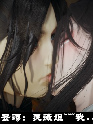 [閒的無聊的東坡居士] 凌薇 1_312