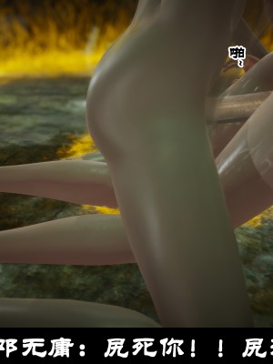 [閒的無聊的東坡居士] 凌薇 1_322