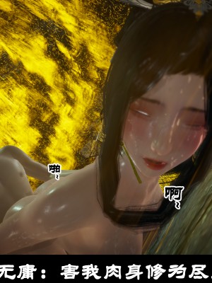 [閒的無聊的東坡居士] 凌薇 1_323