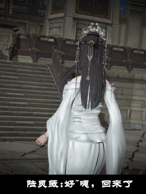 [閒的無聊的東坡居士] 凌薇 1_335