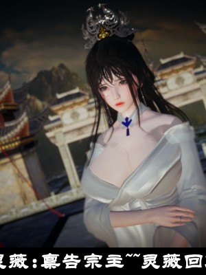[閒的無聊的東坡居士] 凌薇 1_338