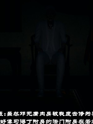 [閒的無聊的東坡居士] 凌薇 1_340