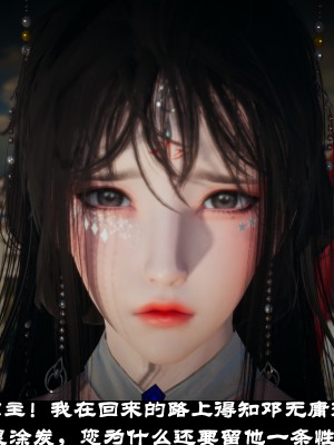 [閒的無聊的東坡居士] 凌薇 1_341