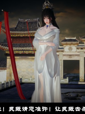 [閒的無聊的東坡居士] 凌薇 1_343