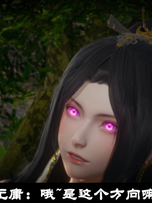 [閒的無聊的東坡居士] 凌薇 1_354