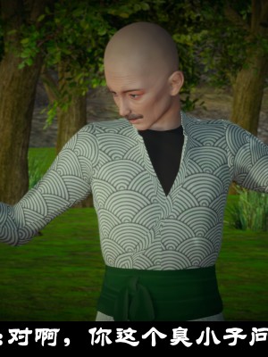 [閒的無聊的東坡居士] 凌薇 1_356