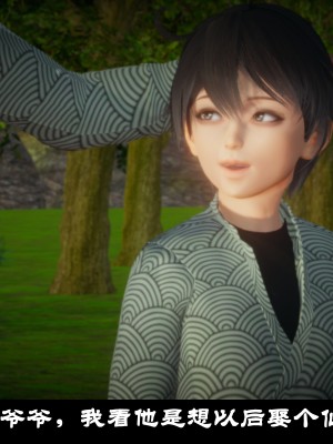 [閒的無聊的東坡居士] 凌薇 1_357
