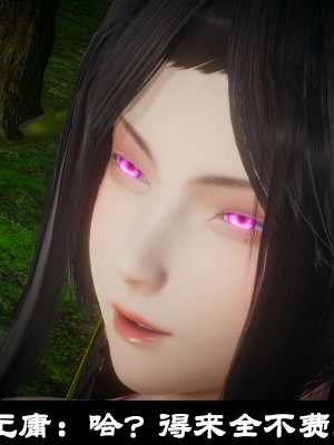 [閒的無聊的東坡居士] 凌薇 1_359