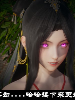 [閒的無聊的東坡居士] 凌薇 1_360