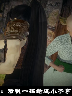 [閒的無聊的東坡居士] 凌薇 1_368