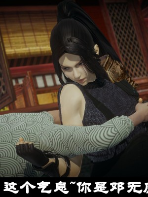 [閒的無聊的東坡居士] 凌薇 1_371
