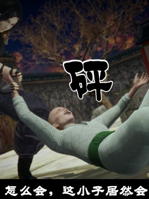 [閒的無聊的東坡居士] 凌薇 1_377