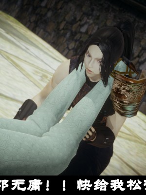 [閒的無聊的東坡居士] 凌薇 1_380