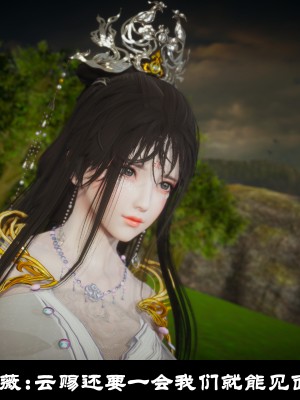 [閒的無聊的東坡居士] 凌薇 1_384