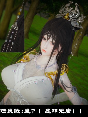[閒的無聊的東坡居士] 凌薇 1_386
