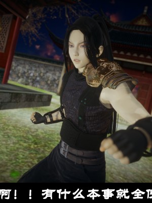 [閒的無聊的東坡居士] 凌薇 1_394