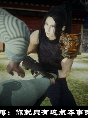 [閒的無聊的東坡居士] 凌薇 1_398