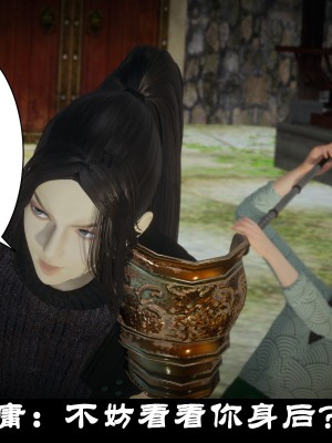 [閒的無聊的東坡居士] 凌薇 1_400