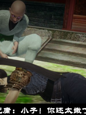 [閒的無聊的東坡居士] 凌薇 1_402