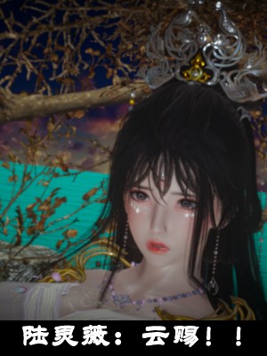 [閒的無聊的東坡居士] 凌薇 1_404