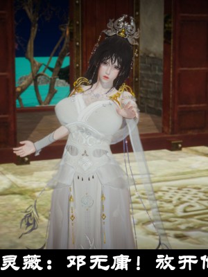 [閒的無聊的東坡居士] 凌薇 1_405
