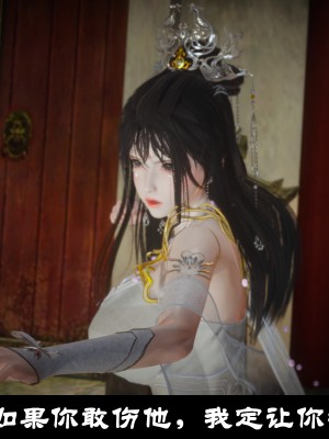 [閒的無聊的東坡居士] 凌薇 1_409