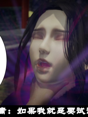 [閒的無聊的東坡居士] 凌薇 1_411