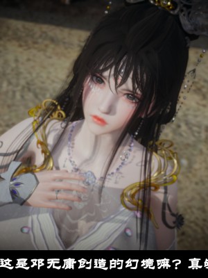 [閒的無聊的東坡居士] 凌薇 1_423