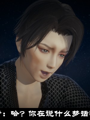 [閒的無聊的東坡居士] 凌薇 1_427