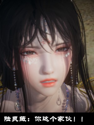 [閒的無聊的東坡居士] 凌薇 1_428