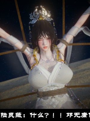[閒的無聊的東坡居士] 凌薇 1_432