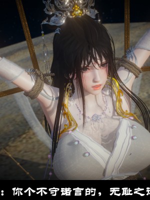 [閒的無聊的東坡居士] 凌薇 1_435