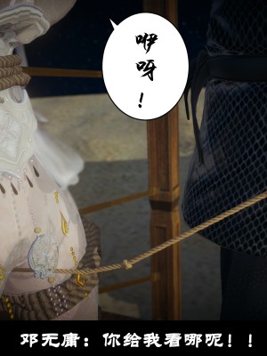 [閒的無聊的東坡居士] 凌薇 1_438