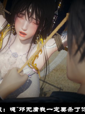 [閒的無聊的東坡居士] 凌薇 1_440
