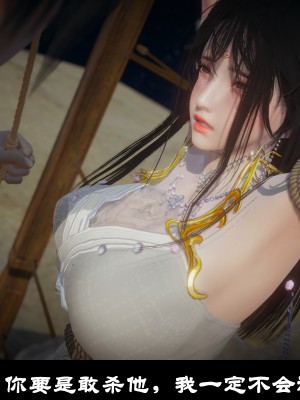 [閒的無聊的東坡居士] 凌薇 1_441