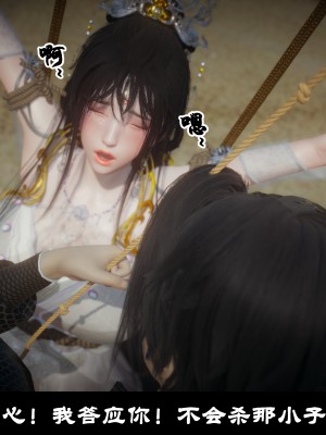 [閒的無聊的東坡居士] 凌薇 1_442