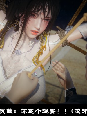 [閒的無聊的東坡居士] 凌薇 1_443