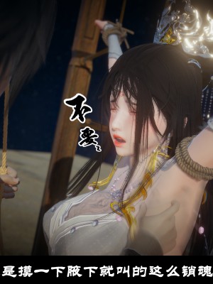 [閒的無聊的東坡居士] 凌薇 1_444