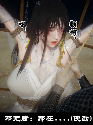 [閒的無聊的東坡居士] 凌薇 1_445