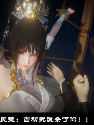 [閒的無聊的東坡居士] 凌薇 1_449
