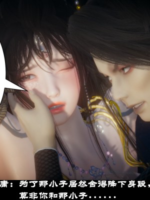 [閒的無聊的東坡居士] 凌薇 1_452