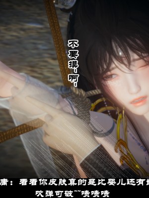 [閒的無聊的東坡居士] 凌薇 1_453