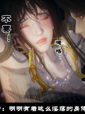 [閒的無聊的東坡居士] 凌薇 1_454
